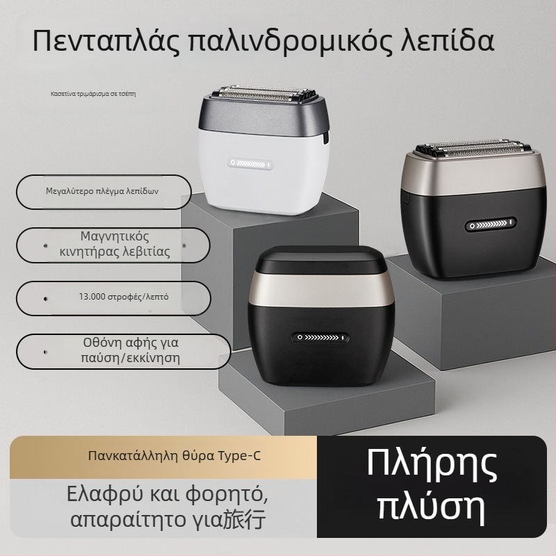 Ηλεκτρική ξυριστική μηχανή με μοτέρ χωρίς ψήκτρες, αιωρούμενη κεφαλή και LED οθόνη; επαναφορτιζόμενη, πλενόμενο σώμα, ενσωματωμένη μπαταρία 1200–2000 mAh, αυτονομία 70–80 λεπτών