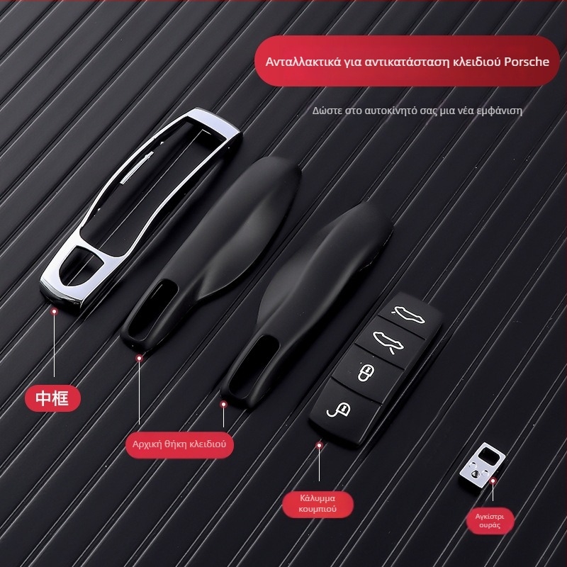 Κέλυφος κλειδιού Porsche: μεσαίο πλαίσιο και δερμάτινα κουμπιά, συμβατό με Cayenne, Macan, Panamera, 911. Μάρκα Shen. Υλικό: άλλο. Στυλ: πολυτελές.