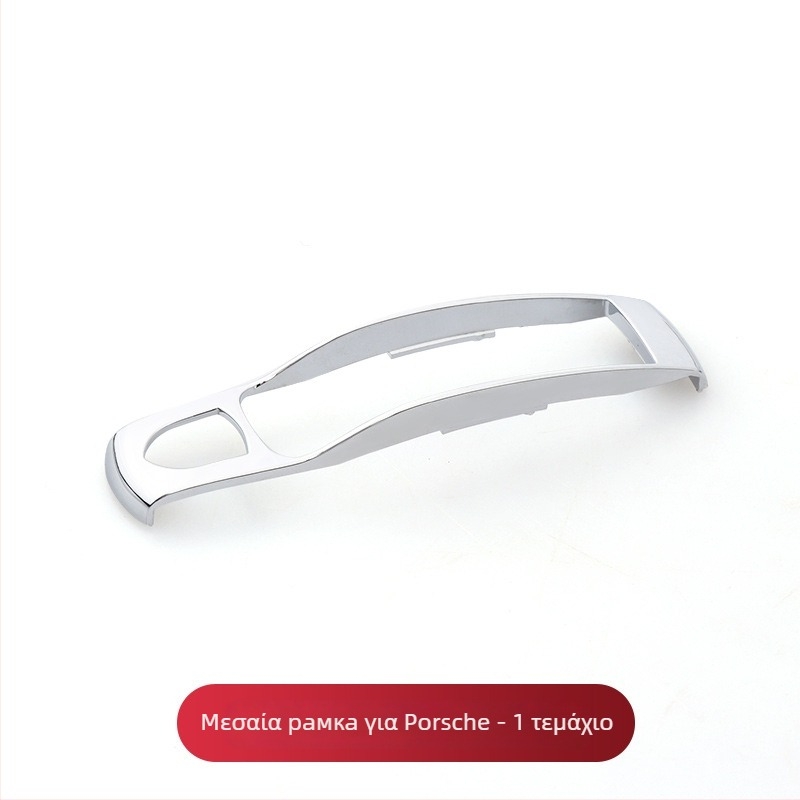 Κέλυφος κλειδιού Porsche: μεσαίο πλαίσιο και δερμάτινα κουμπιά, συμβατό με Cayenne, Macan, Panamera, 911. Μάρκα Shen. Υλικό: άλλο. Στυλ: πολυτελές.