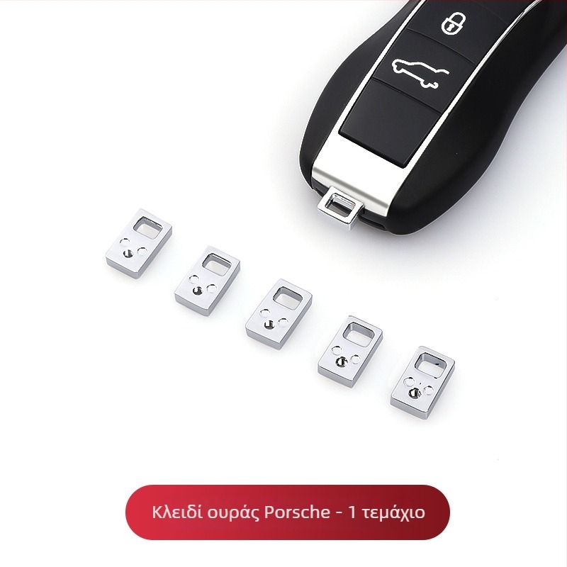 Κέλυφος κλειδιού Porsche: μεσαίο πλαίσιο και δερμάτινα κουμπιά, συμβατό με Cayenne, Macan, Panamera, 911. Μάρκα Shen. Υλικό: άλλο. Στυλ: πολυτελές.
