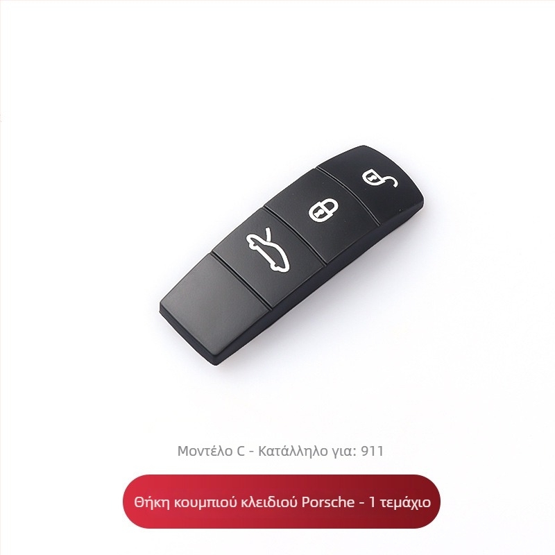 Κέλυφος κλειδιού Porsche: μεσαίο πλαίσιο και δερμάτινα κουμπιά, συμβατό με Cayenne, Macan, Panamera, 911. Μάρκα Shen. Υλικό: άλλο. Στυλ: πολυτελές.