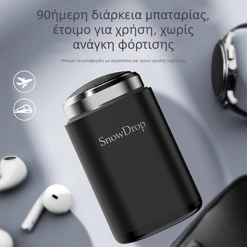 Φορητό ηλεκτρικό ξυριστικό με περιστρεφόμενη κεφαλή τριών λεπίδων, πλωτή κεφαλή, αποσπώμενη κεφαλή καθαρισμού, ενσωματωμένη μπαταρία 100-300 mAh, αυτονομία 30 ημερών, κινητήρας με βούρτσες DC