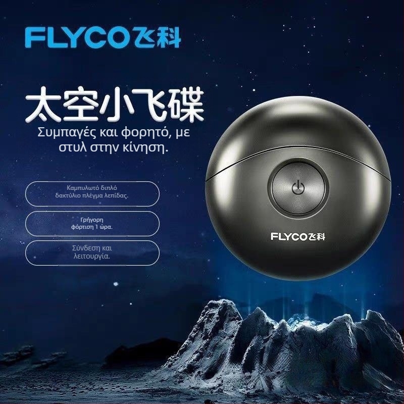 Feike 891 χειροκίνητο ξυριστικό με περιστρεφόμενη διπλή κεφαλή κοπής, πλήρως πλενόμενος για ολόκληρο το σώμα, σετ δώρου