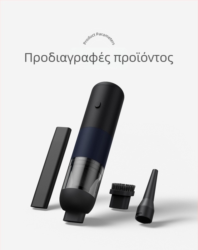 Μίνι ηλεκτρική σκούπα αυτοκινήτου, 12V, 120W, αναρρόφηση 4000Pa, φορητή με καλώδιο φόρτισης 1 m
