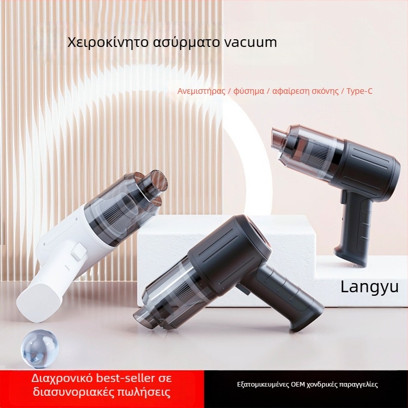 Μίνι ηλεκτρική σκούπα αυτοκινήτου, 12V, 120W, αναρρόφηση 4000Pa, φορητή με καλώδιο φόρτισης 1 m