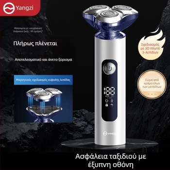 Ηλεκτρικό ξυριστικό με περιστρεφόμενη κεφαλή 3 λεπίδων, πλήρως αδιάβροχο για πλύσιμο, υγρό και στεγνό ξύρισμα, επαναφορτιζόμενο, διάρκεια μπαταρίας 150 λεπτά