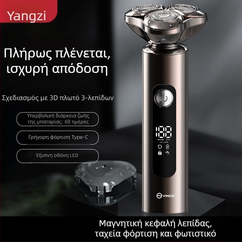 Ηλεκτρικό ξυριστικό με περιστρεφόμενη κεφαλή 3 λεπίδων, πλήρως αδιάβροχο για πλύσιμο, υγρό και στεγνό ξύρισμα, επαναφορτιζόμενο, διάρκεια μπαταρίας 150 λεπτά