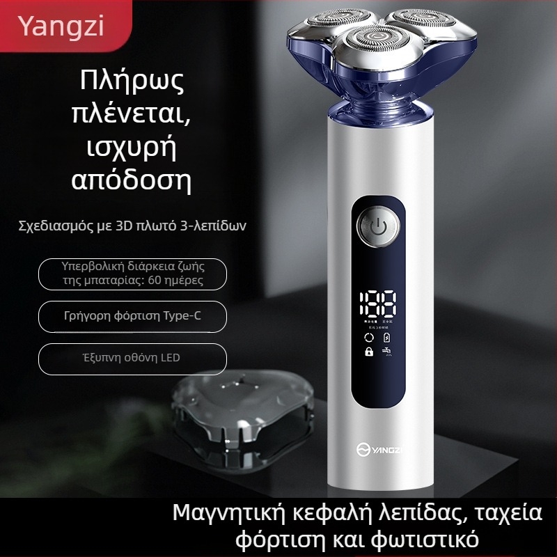 Ηλεκτρικό ξυριστικό με περιστρεφόμενη κεφαλή 3 λεπίδων, πλήρως αδιάβροχο για πλύσιμο, υγρό και στεγνό ξύρισμα, επαναφορτιζόμενο, διάρκεια μπαταρίας 150 λεπτά