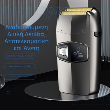 Ηλεκτρική ξυριστική μηχανή με κίνηση προς τα εμπρός-πίσω και τρίμερ για γενειάδα, υγρή και ξηρή χρήση, συσκευή αυτοεξυπηρέτησης κοπής μαλλιών