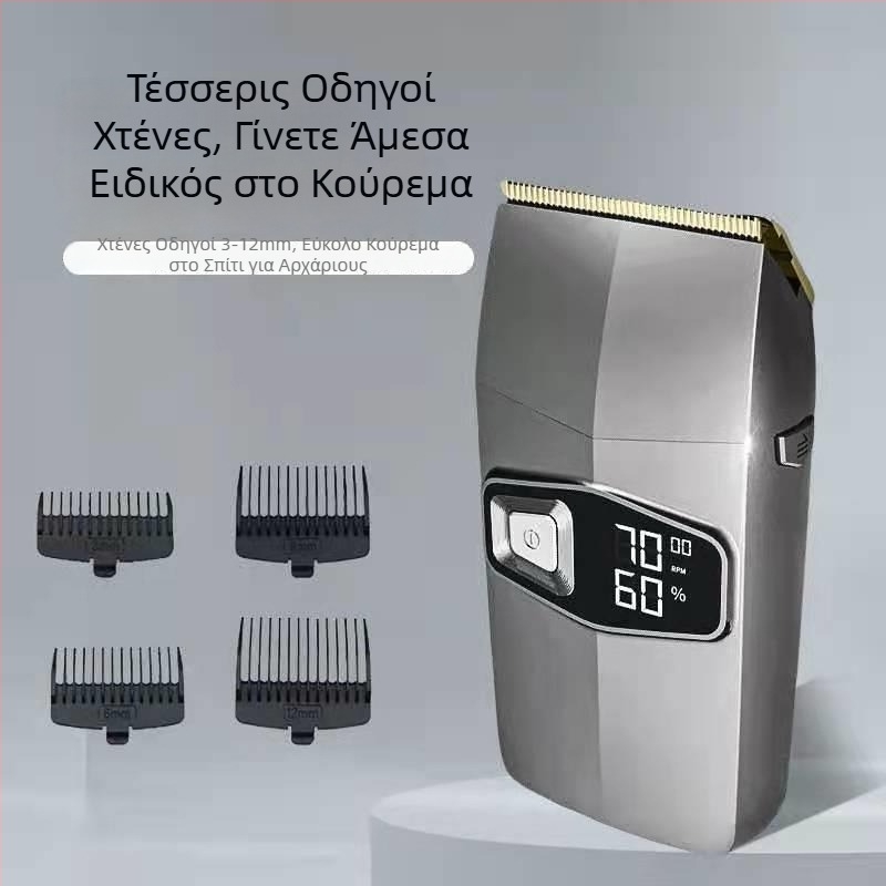 Ηλεκτρική ξυριστική μηχανή με κίνηση προς τα εμπρός-πίσω και τρίμερ για γενειάδα, υγρή και ξηρή χρήση, συσκευή αυτοεξυπηρέτησης κοπής μαλλιών