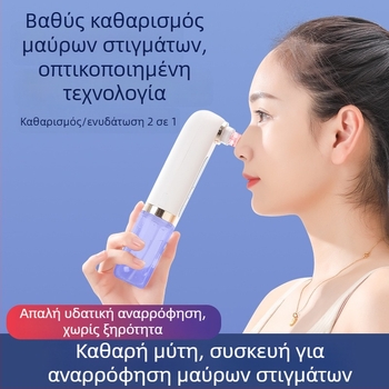 Συσκευή απομάκρυνσης μαύρων στιγμάτων με μικροφυσαλίδες, ηλεκτρική συσκευή καθαρισμού πόρων οικιακής χρήσης, αποσπώμενο δοχείο νερού, με λειτουργία θέρμανσης