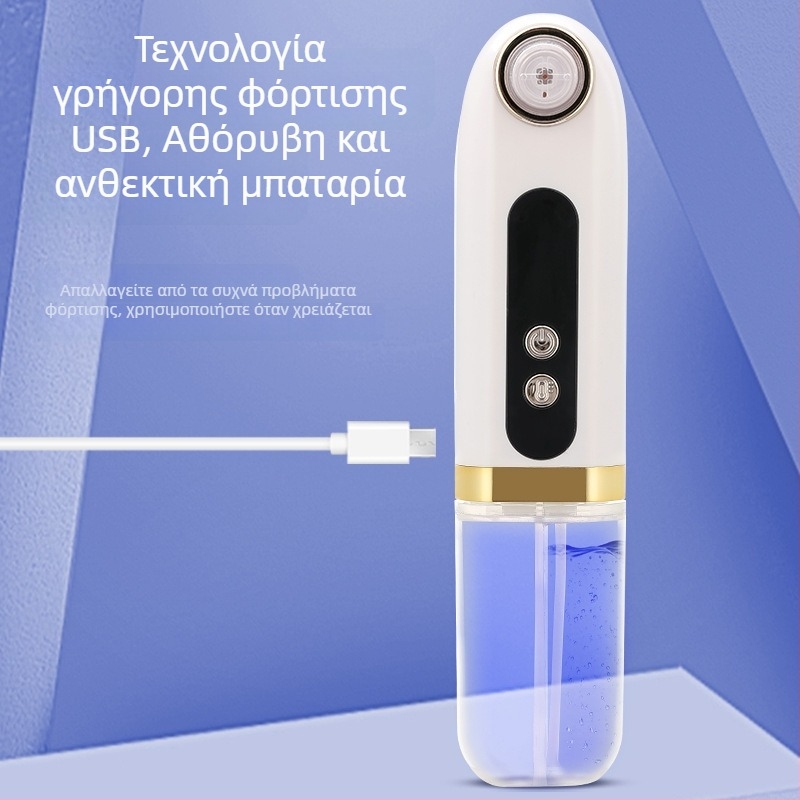 Συσκευή απομάκρυνσης μαύρων στιγμάτων με μικροφυσαλίδες, ηλεκτρική συσκευή καθαρισμού πόρων οικιακής χρήσης, αποσπώμενο δοχείο νερού, με λειτουργία θέρμανσης