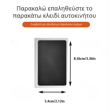 Κάλυμμα Κλειδιού Αυτοκινήτου LX, Μοντέλο LX, Κράμα Ψευδάργυρου, Επιχειρηματικό Στυλ, Χωρίς Προσαρμογή