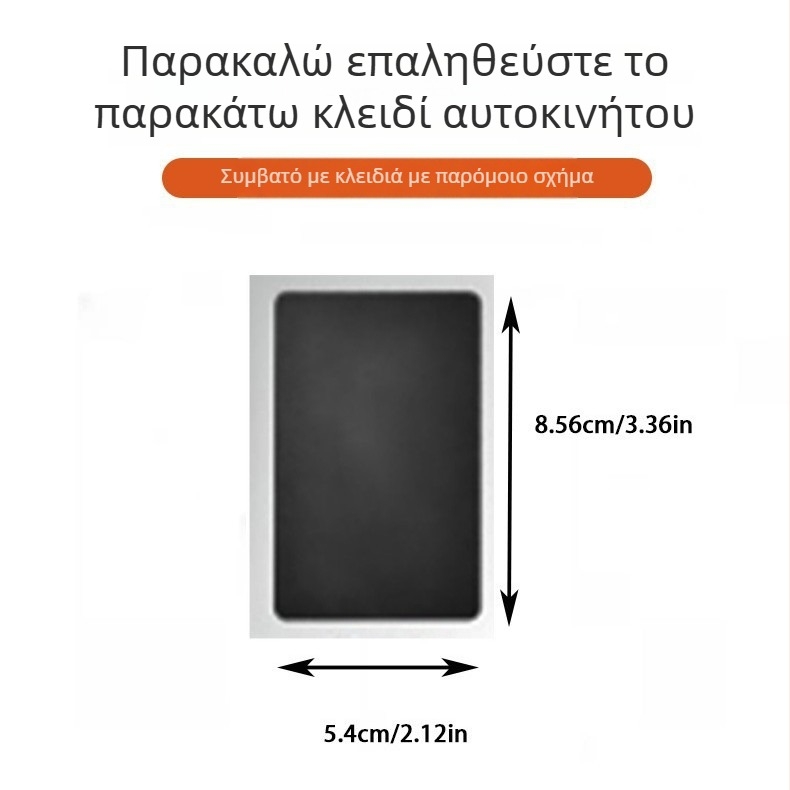 Κάλυμμα Κλειδιού Αυτοκινήτου LX, Μοντέλο LX, Κράμα Ψευδάργυρου, Επιχειρηματικό Στυλ, Χωρίς Προσαρμογή