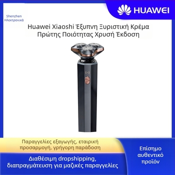 Ηλεκτρική ξυριστική μηχανή Huawei Ai501 με περιστρεφόμενη κεφαλή 3 λεπίδων; μοτέρ χωρίς ψήκτρες; ενσωματωμένη μπαταρία 800–1000 mAh; αυτονομία πάνω από 60 λεπτά; διαχείριση μέσω εφαρμογής