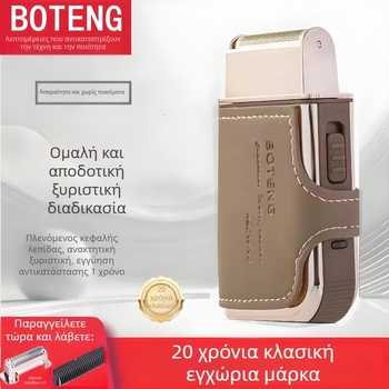 Ηλεκτρική ξυριστική μηχανή για άνδρες με πλωτή κεφαλή και 1 κεφαλή κοπής, πλενόμενες λεπίδες, επαναφορτιζόμενη, αυτονομία έως 60 λεπτά