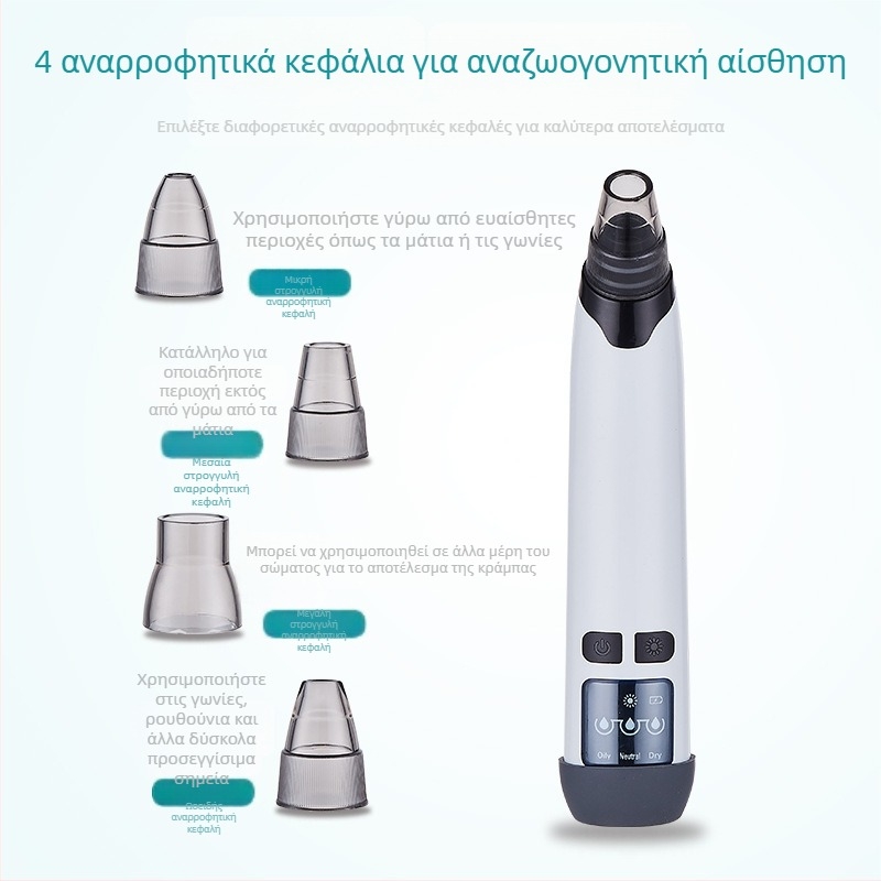 HS-HTY01 Ηλεκτρική περιστροφική συσκευή απομάκρυνσης μαύρων στίγματων, καθαριστής πόρων, 3 ταχύτητες, αφαιρεί μαύρα στίγματα, ακμή, περίσσεια λιπαρότητας και λευκά στίγματα