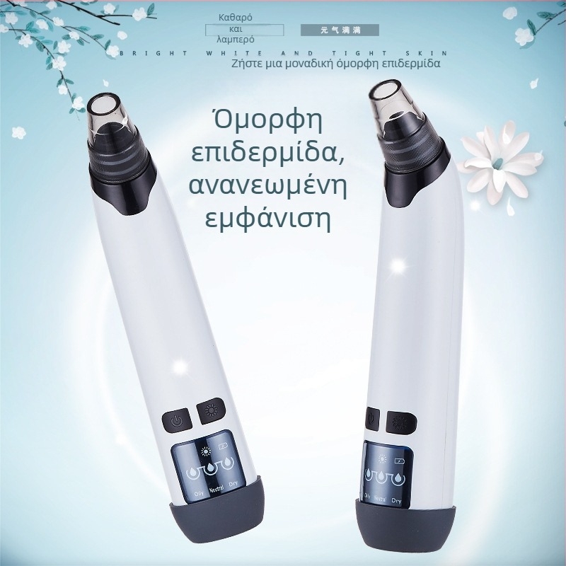 HS-HTY01 Ηλεκτρική περιστροφική συσκευή απομάκρυνσης μαύρων στίγματων, καθαριστής πόρων, 3 ταχύτητες, αφαιρεί μαύρα στίγματα, ακμή, περίσσεια λιπαρότητας και λευκά στίγματα