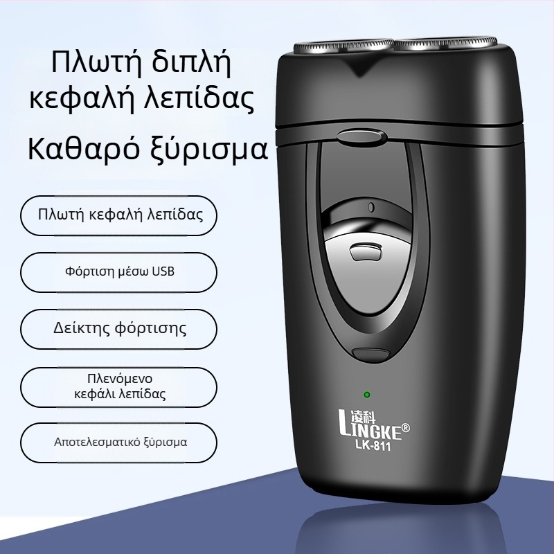 Lingke ηλεκτρική ξυριστική μηχανή με διπλή περιστρεφόμενη κεφαλή, αιωρούμενη κεφαλή, ενσωματωμένη μπαταρία 300–500 mAh, αυτονομία 45–60 λεπτά, χαμηλός θόρυβος