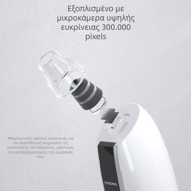 Ηλεκτρική συσκευή καθαρισμού πόρων με κενού, οπτική οθόνη και Wi‑Fi, 3 ταχύτητες, οικιακή χρήση για μαύρα στίγματα