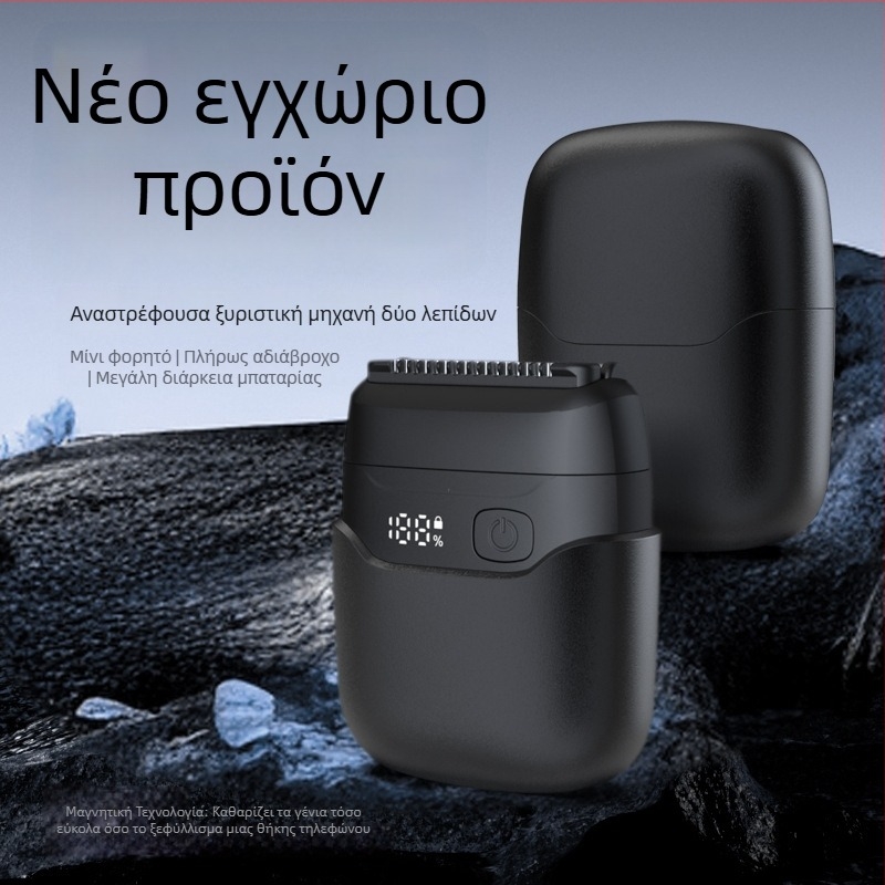 Αναποδοτική ηλεκτρική ξυριστική μηχανή για άνδρες, πλήρως πλένεται, φορητή για ταξίδια, κεφαλή ξυρίσματος