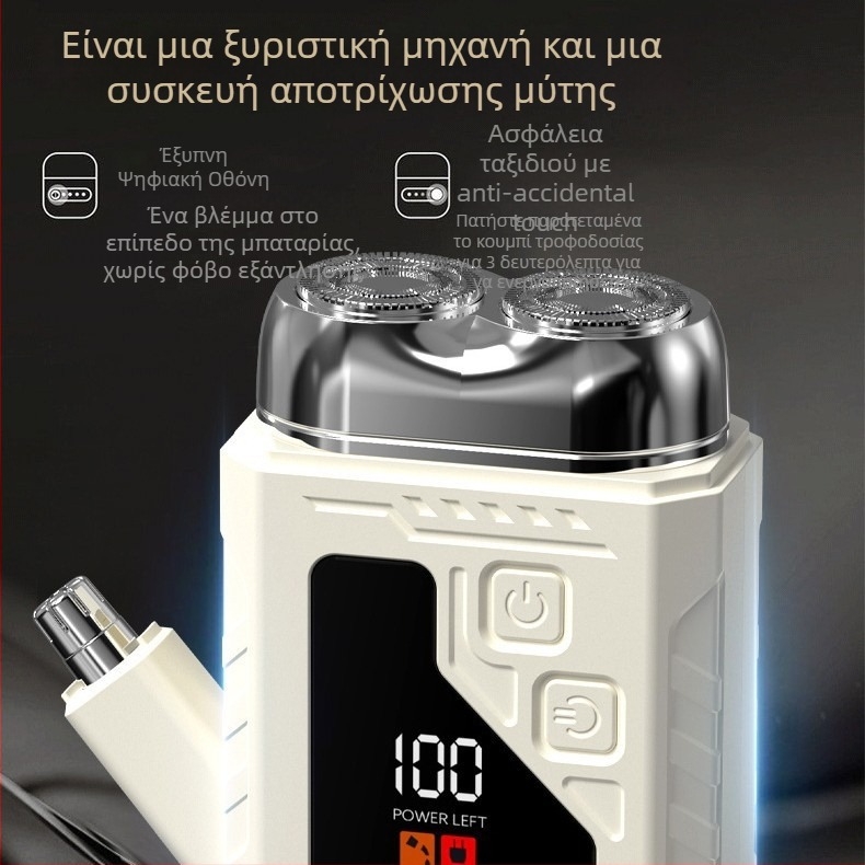 Μίνι ηλεκτρική ξυριστική μηχανή με 2 σε 1 τριμάρισμα ρινικών τριχών και γενειάδας, υγρά/ξηρά χρήση, φόρτιση USB, ενσωματωμένη μπαταρία, οθόνη LED