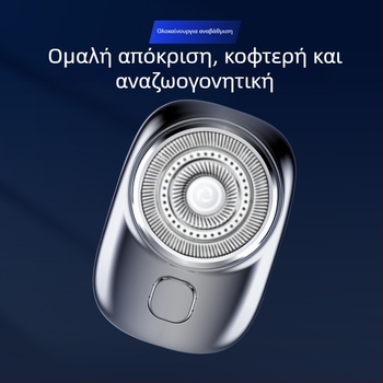 Ηλεκτρική ξυριστική μηχανή με περιστρεφόμενη κεφαλή 3 λεπίδων, πλωτή κεφαλή, αποσπώμενη και πλυόμενη κεφαλή, επαναφορτιζόμενη μπαταρία, αυτονομία πάνω από 60 λεπτά