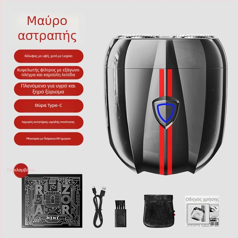 Ταξιδιωτικός ηλεκτρικός ξυριστήρας, περιστρεφόμενη κεφαλή με δύο λεπίδες, ενσωματωμένη μπαταρία, κινητήρας χωρίς ψήκτωση, διάρκεια λειτουργίας 6 ωρών