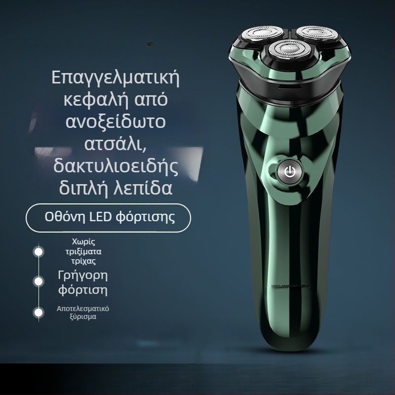 Ηλεκτρική ξυριστική μηχανή με ενσωματωμένη μπαταρία, περιστρεφόμενη κεφαλή με τρεις λεπίδες, υγρά/ξηρά χρήση, πλήρως πλένεται για ολόκληρο το σώμα
