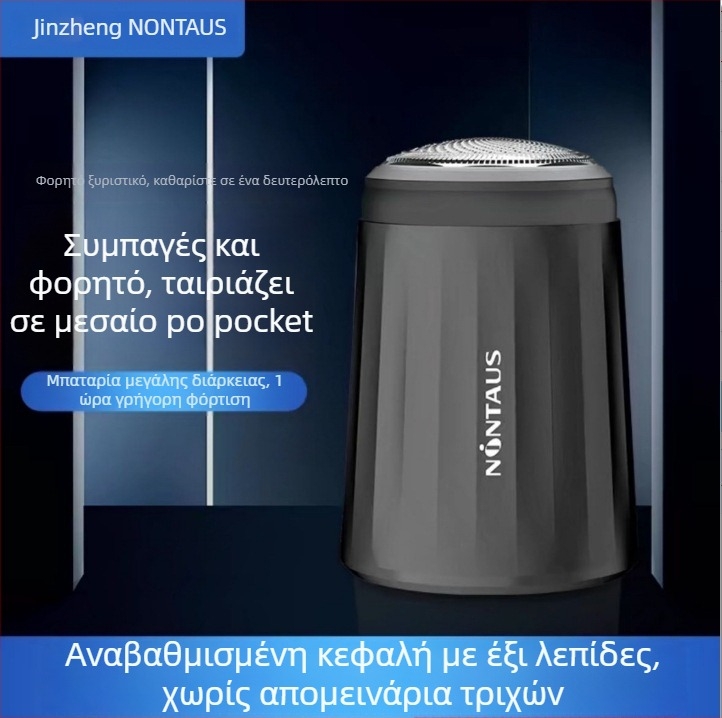 Ηλεκτρική ξυριστική μηχανή Jin Zheng για άνδρες – Μίνι φορητή περιστροφική με 4+ κεφαλές, αποσπώμενο και πλένεται κεφαλή κοπής, ενσωματωμένη μπαταρία, μοτέρ με βούρτσες, χαμηλός θόρυβος