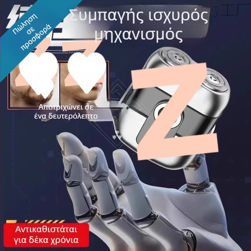 Φορητή μίνι ηλεκτρική ξυριστική μηχανή με LED οθόνη, ροτορική κεφαλή με δύο λεπίδες, μοτέρ brushless, ενσωματωμένη μπαταρία 500–800 mAh, επαναφορτιζόμενη, χρόνος λειτουργίας περισσότερο από 60 λεπτά