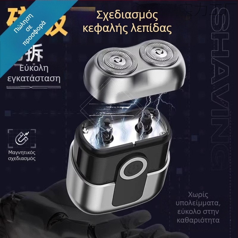 Φορητή μίνι ηλεκτρική ξυριστική μηχανή με LED οθόνη, ροτορική κεφαλή με δύο λεπίδες, μοτέρ brushless, ενσωματωμένη μπαταρία 500–800 mAh, επαναφορτιζόμενη, χρόνος λειτουργίας περισσότερο από 60 λεπτά