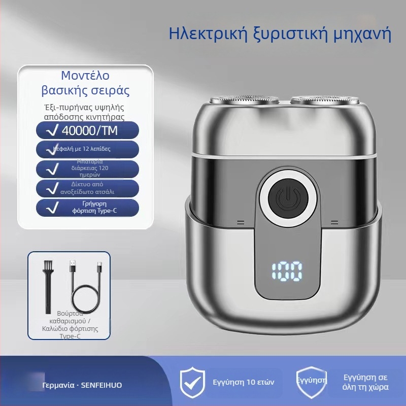 Φορητή μίνι ηλεκτρική ξυριστική μηχανή με LED οθόνη, ροτορική κεφαλή με δύο λεπίδες, μοτέρ brushless, ενσωματωμένη μπαταρία 500–800 mAh, επαναφορτιζόμενη, χρόνος λειτουργίας περισσότερο από 60 λεπτά