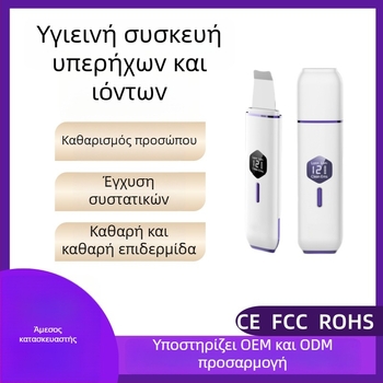 Ultrasonic Ion Skin Scraper για αφαίρεση νεκρών κυττάρων και απολέπιση, CP088 από την Zhitaiyi, 3 ταχύτητες, CE/FCC/ROHS πιστοποιημένο
