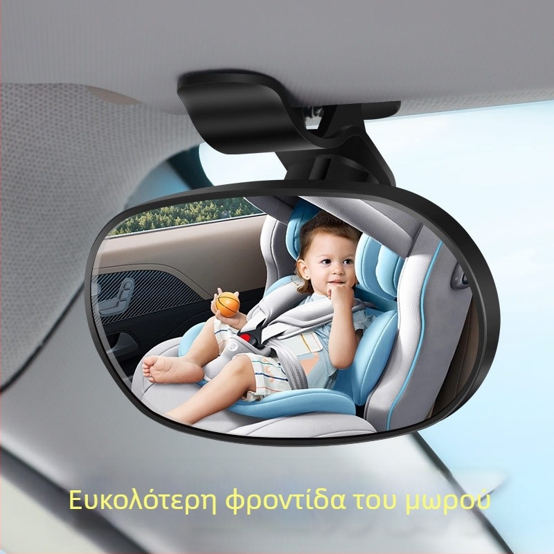 IELTS Qi Αυτοκινητικός καθρέφτης οπισθοπορείας με αναρρόφηση — παρατήρηση μωρού σε παιδικό κάθισμα, ανθεκτικό στη θραύση