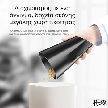 Τέσσερα σε ένα: Υψηλής ισχύος αντλία αέρα αυτοκινήτου και ενσύρματη ηλεκτρική σκούπα για αυτοκίνητο και σπίτι