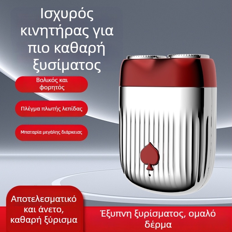 Ηλεκτρικό ξυριστικό με διπλό ρότορα, υγρό/ξηρό ξύρισμα, πλωτή κεφαλή, χωρίς ψήκτρες μοτέρ, επαναφορτιζόμενο, 60+ λεπτά αυτονομία