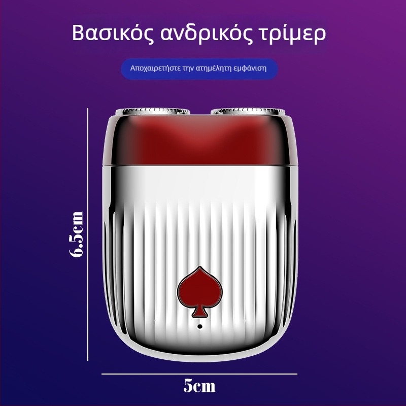 Ηλεκτρικό ξυριστικό με διπλό ρότορα, υγρό/ξηρό ξύρισμα, πλωτή κεφαλή, χωρίς ψήκτρες μοτέρ, επαναφορτιζόμενο, 60+ λεπτά αυτονομία