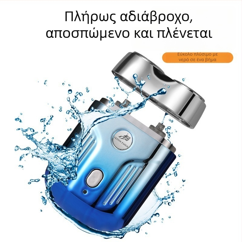 Ηλεκτρική συσκευή ξυρίσματος για ολόκληρο το σώμα, αδιάβροχη, περιστροφική κεφαλή με δύο λεπίδες, ενσωματωμένη μπαταρία 300–500 mAh, γρήγορη φόρτιση, έως 85 λεπτά λειτουργίας