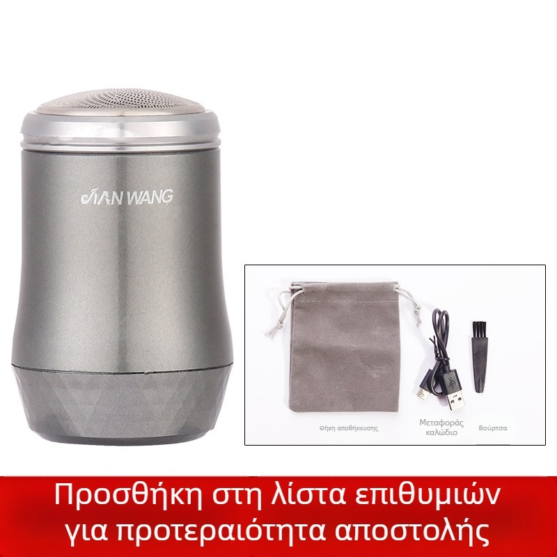 Arrow King ηλεκτρικό ξυριστικό με πλωτή κεφαλή, 3-λεπίδων ροτορική κεφαλή, USB επαναφορτιζόμενο, αυτονομία 45–60 λεπτά