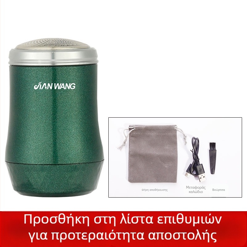 Arrow King ηλεκτρικό ξυριστικό με πλωτή κεφαλή, 3-λεπίδων ροτορική κεφαλή, USB επαναφορτιζόμενο, αυτονομία 45–60 λεπτά