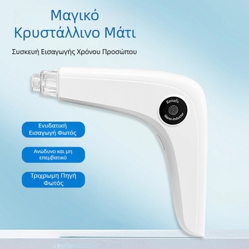 Συσκευή οικιακής φροντίδας ομορφιάς με νανο-μικροκρυσταλλική έγχυση για αφαίρεση μαύρων στιγμάτων με μικροφυσαλίδες — Magic Crystal Eye