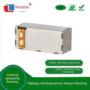 Huaqi τετράγωνος γραμμικός κινητήρας δόνησης χωρίς ψήκτρες, μοντέλο 091022, RoHS, μονής και διπλής συχνότητας, για κονσόλες παιχνιδιών, γυαλιά VR και πληκτρολόγια