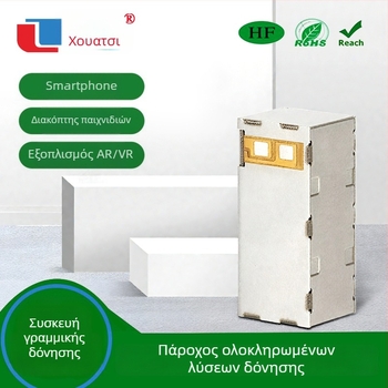 Huaqi τετράγωνος γραμμικός κινητήρας δόνησης χωρίς ψήκτρες, μοντέλο 091022, RoHS, μονής και διπλής συχνότητας, για κονσόλες παιχνιδιών, γυαλιά VR και πληκτρολόγια