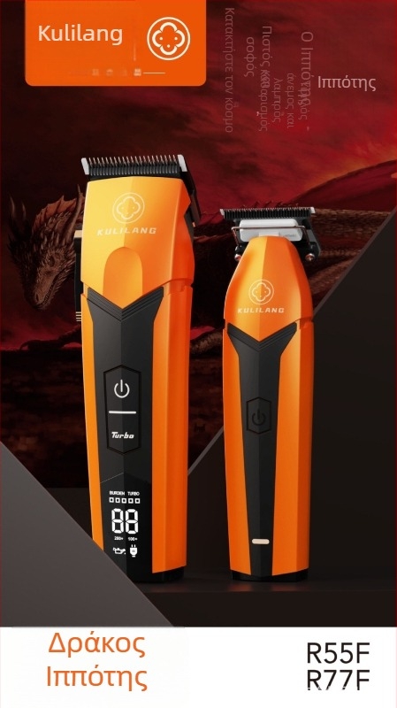 Ηλεκτρική μηχανή κουρέματος μαλλιών Curry Wolf με brushless κινητήρα, λεπίδες από τιτάνιο κράμα, ενσωματωμένη μπαταρία 2000–4000 mAh, αυτονομία 3–6 ωρών, θόρυβος κάτω από 36 dB