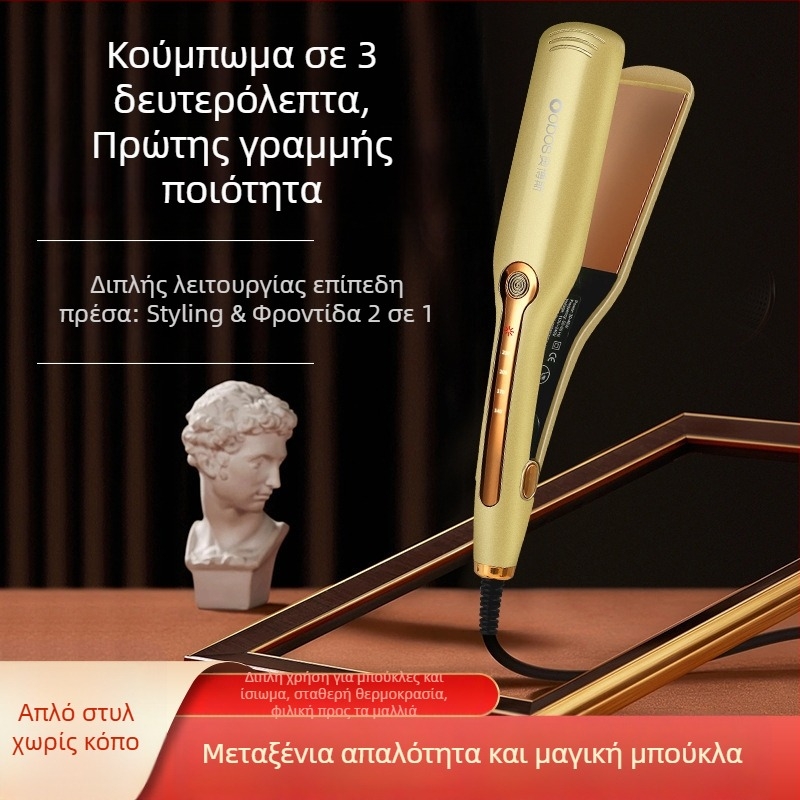 Διπλής χρήσης εργαλείο για μπούκλες και ίσιωμα μαλλιών για φοιτητικές εστίες, κύλινδρος 16–20 mm, 110–220 V, 15–45 W, 10 επίπεδα ρύθμισης θερμοκρασίας, κατάλληλο για υγρά και στεγνά μαλλιά