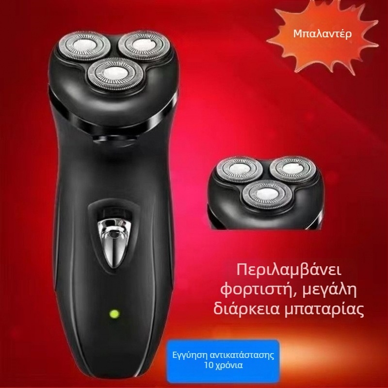 Ηλεκτρική ξυριστική μηχανή για άνδρες, διπλής χρήσης, επαναφορτιζόμενη, πλήρως αδιάβροχη, τρία λεπίδια, περιστροφική κεφαλή
