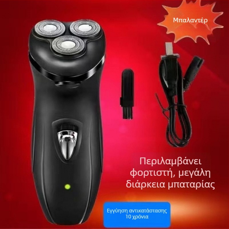Ηλεκτρική ξυριστική μηχανή για άνδρες, διπλής χρήσης, επαναφορτιζόμενη, πλήρως αδιάβροχη, τρία λεπίδια, περιστροφική κεφαλή