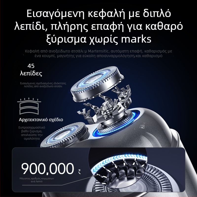 Ηλεκτρική ξυριστική μηχανή για άνδρες, περιστροφική κεφαλή με 3 λεπίδες, φόρτιση USB, υγρό/ξηρό ξύρισμα, αυτονομία 60+ λεπτών