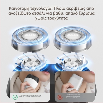 Aux Μίνι Φορητή Ηλεκτρική Ξυριστική Μηχανή για Άνδρες με Περιστρεφόμενη Κεφαλή και Δύο Λεπίδες